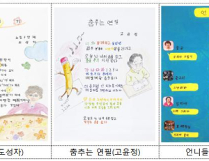 기사 이미지