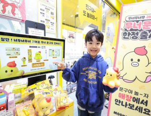 기사 이미지