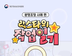 기사 이미지